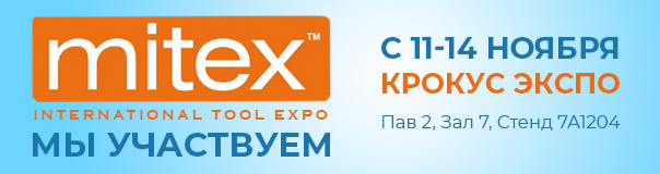 MitexBanner